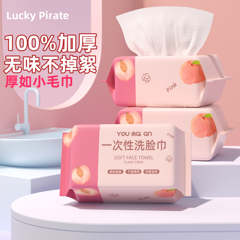 Disposable face towel, pure cotton enlarged and thickened, pull-out cotton soft towel, facial cleansing towel, dry and wet dual-purpose, all-cotton face towel details Picture