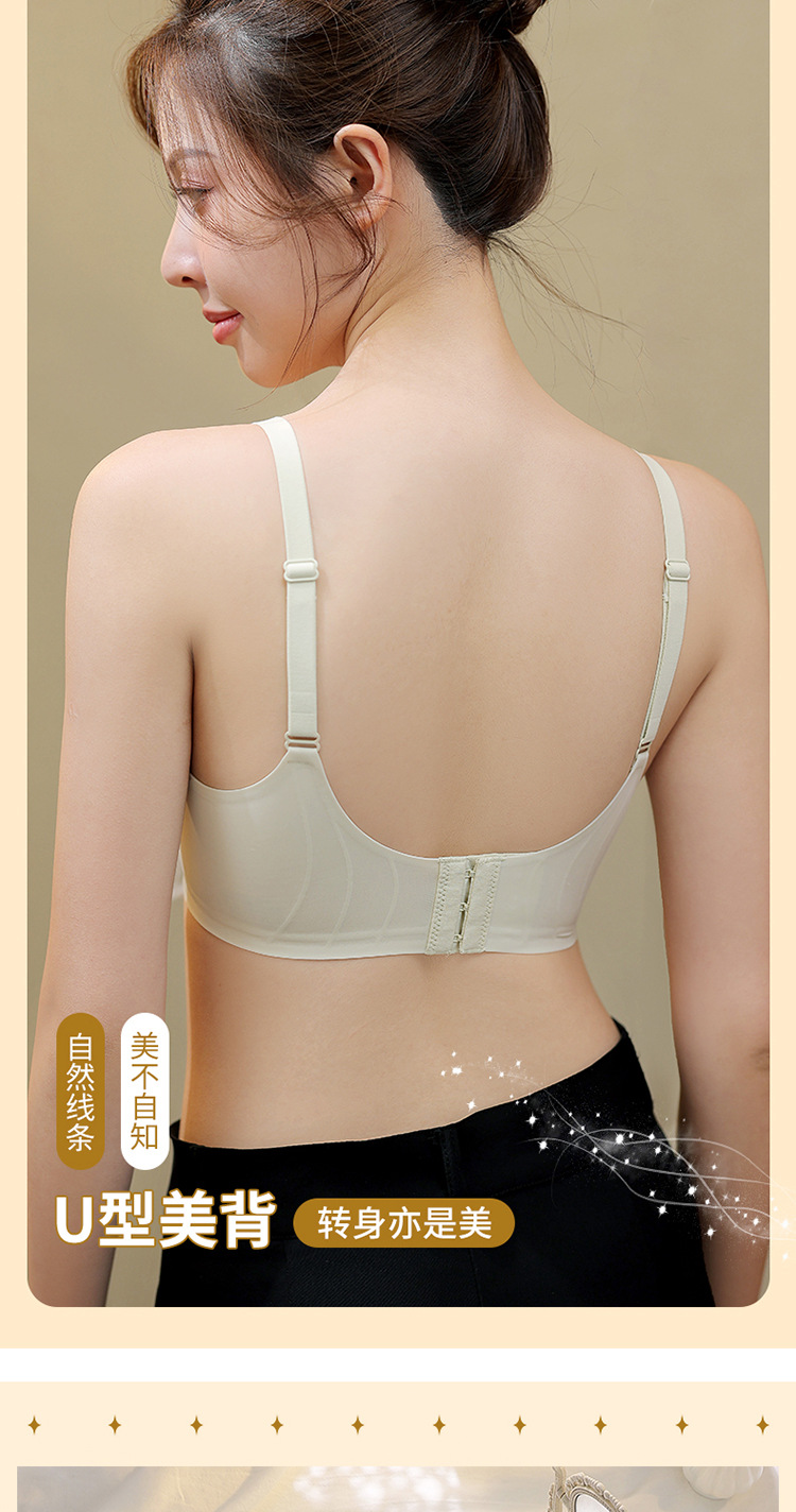 衣彩贝【夏季凉感透气】无痕美背内衣女士小胸聚拢无钢圈薄款文胸详情24