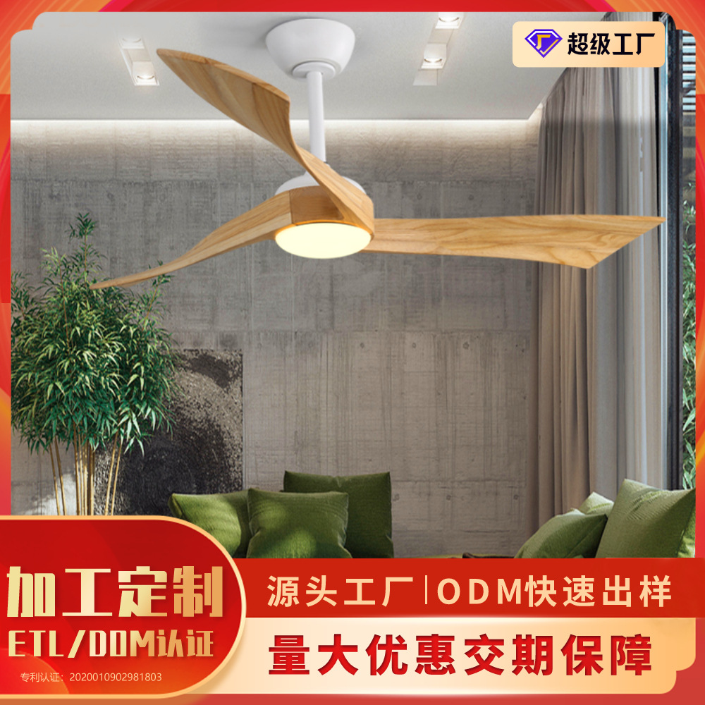 Amazon's new 52-inch ceiling fan light, cross-border exclusive supply, 110v fan light customization, living room electric fan light factory wholesale details Picture