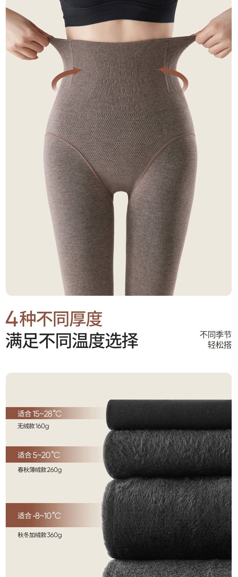 One-piece consignment of cashmere leggings for women in autumn and winter, thickened with velvet and fine stripes, and slightly pressed and shaped grey pantyhose pic 27