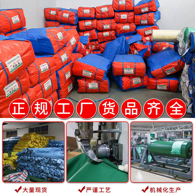 Reinforced Pvc Coated Plastic Tarpaulin Tarpaulin Waterproof Sun And Rain Proof Canvas Three Anti-Tarpaulin Tarpaulin Green Anti-Tarpaulin Application Scenario