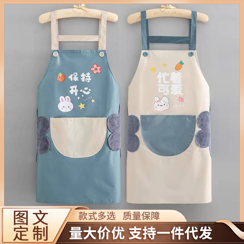 围裙家用围裙防水女款围裙防水耐脏围裙可爱风围裙工作服耐脏围裙