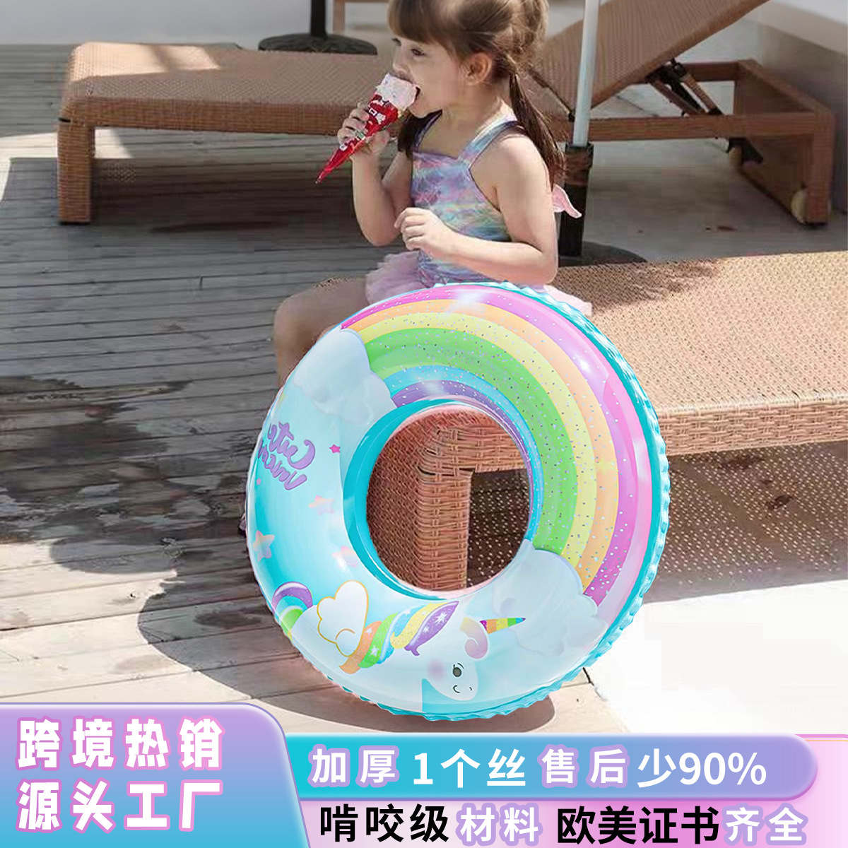 跨境爆款彩虹独角兽印花游泳圈加厚户外庭院游泳池婴儿可用救生圈
