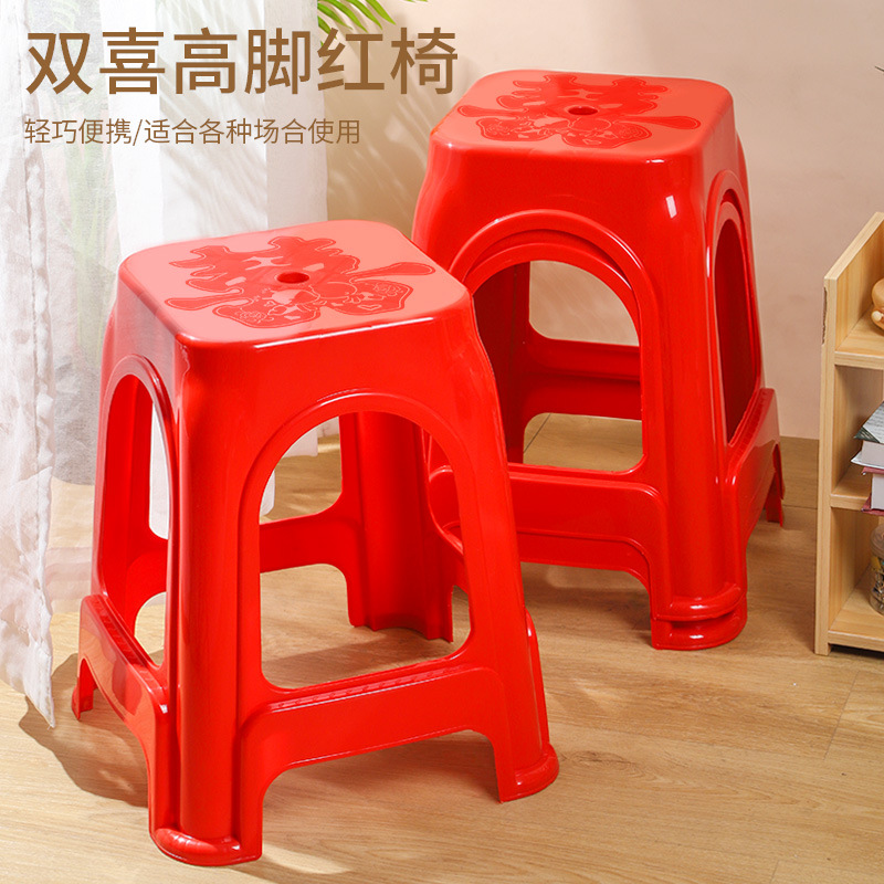 家用加厚塑料喜字椅子塑料凳子家居塑料凳子大排档餐厅高凳子批发