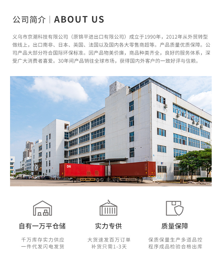 喜庆十字绣戳绣新婚礼物中国风俄罗斯戳戳绣手工毛线戳戳乐材料包详情3