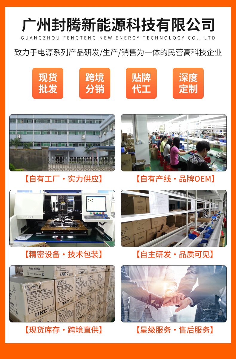UKC车载逆变器12v4000W太阳能电源转换器修正弦波家用详情1