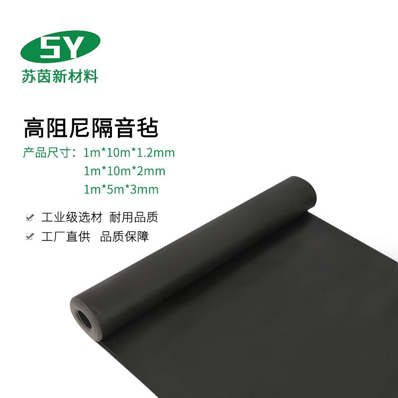 Manufacturers Direct Building Materials High Damping Sound Insulation Felt Ktv Drum Room Piano Room Bedroom Project Wall Sound Insulation Material full figure