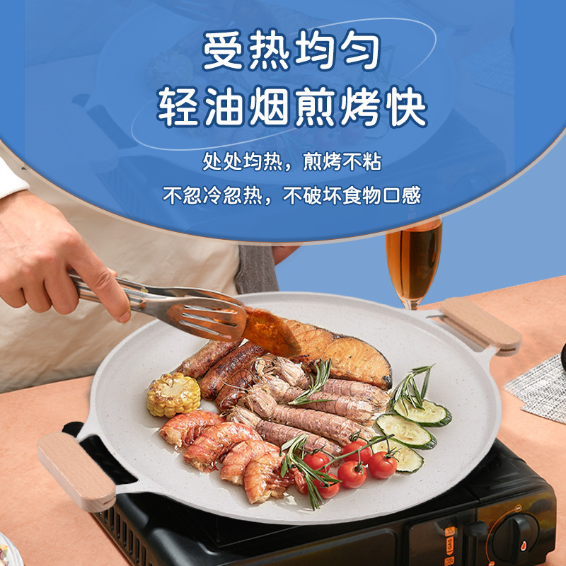 网红麦饭石不粘烤肉盘家用烤肉锅户外烧烤炊具露营便捷烤盘批发