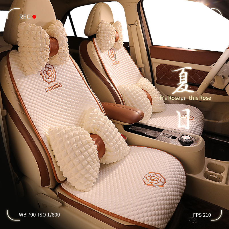 Car seat cushion summer cool mat car seat cushion four seasons general thin seat cover ice silk seat cushion full figure