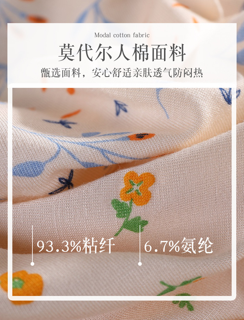 Modal plus-size underwear for women, high waist, 200 pounds, fashionable, breathable, printed, seamless mulberry silk, antibacterial triangle pants for women pic 8