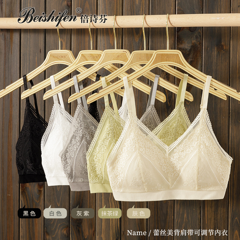 Thin French Lace Lace Lingerie Camisole Bra Pull Up No Wire Wrap Latex Fixed Cup Back Specification drawing