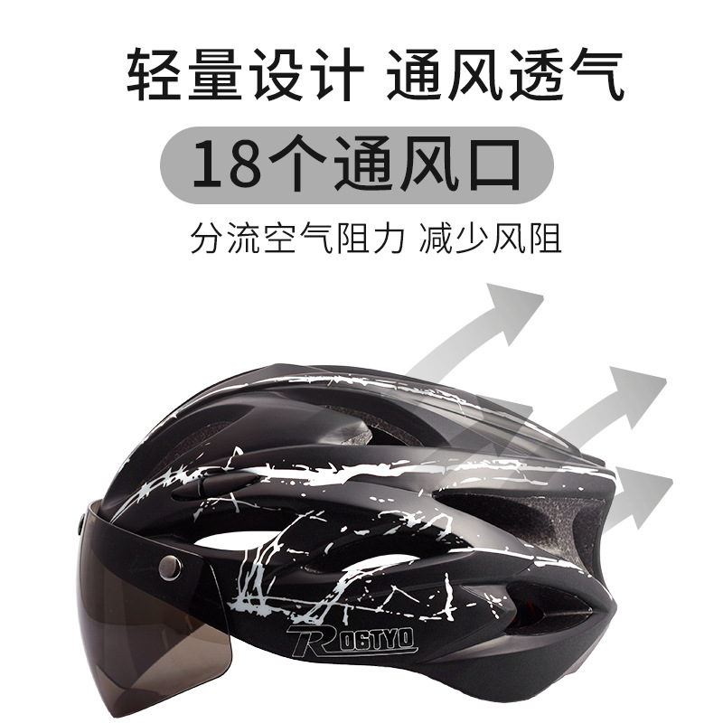 Bicycle Helmet Integrated Molding Helmet Magnetic Goggles Helmet Glasses Integrated Hat Riding Equipment Accessories Specification drawing