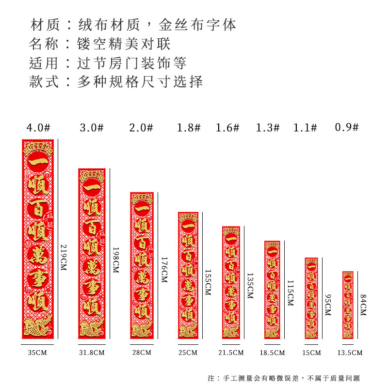 New style couplets for the Year of the Horse 2026, high-end velvet self-adhesive door couplets for the Spring Festival, New Year's entrance decoration, Spring Festival couplets Application Scenario