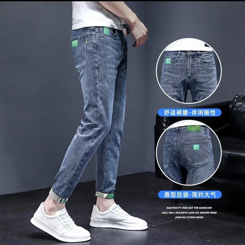High-quality men's jeans for spring and summer, elastic men's trendy, slimming, straight and versatile long pants, Korean-style slimming men's pants details Picture