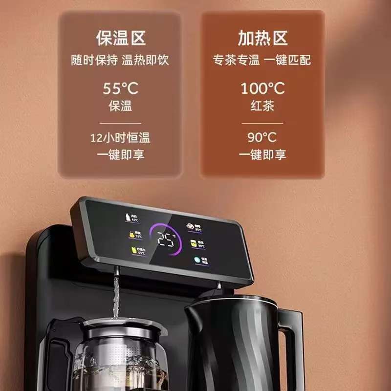 饮水机/茶吧机/饮水机茶吧机/电热水壶细节图