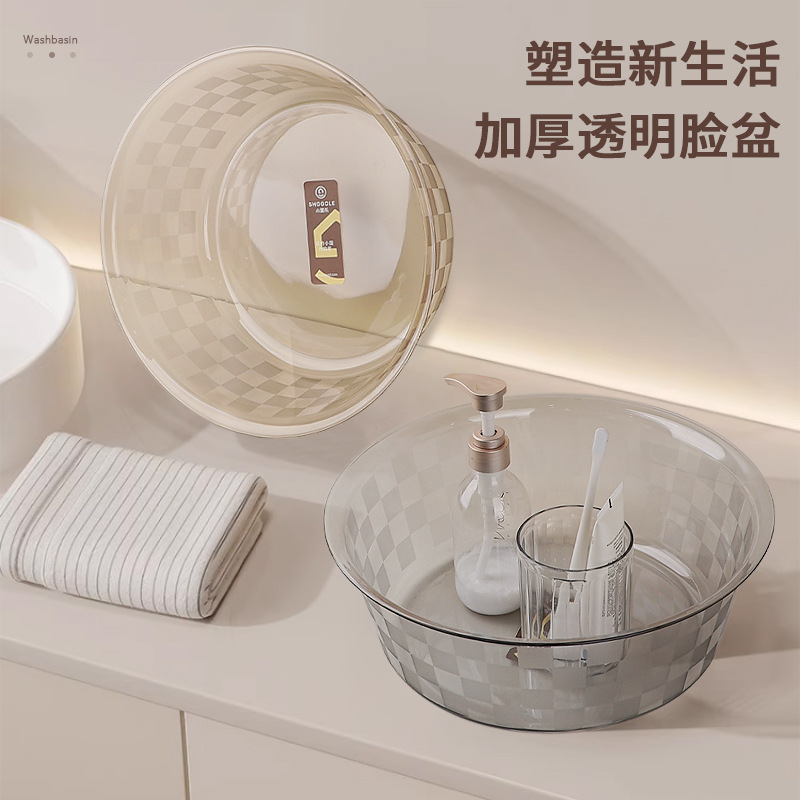 厂家批发轻奢家用透明脸盆中号MF21-3777圆形宿舍洗衣盆宿舍