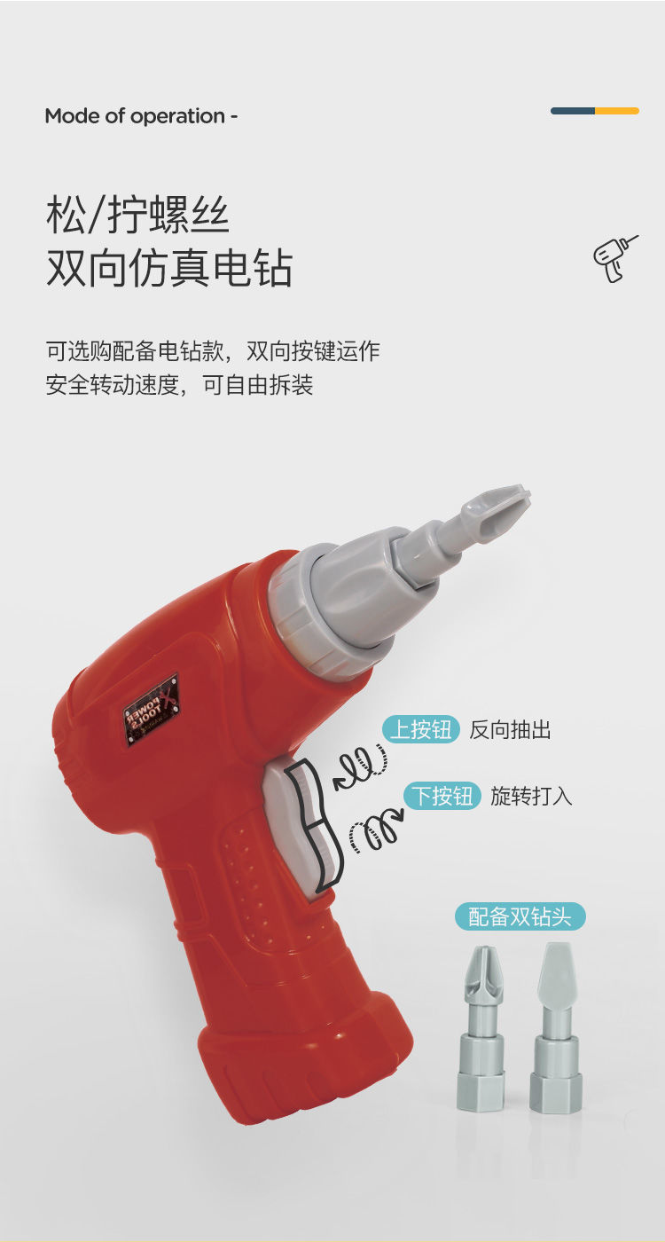 跨境儿童拧螺丝钉组装玩具男孩益智真过家家拆卸双面工具台送礼物详情9