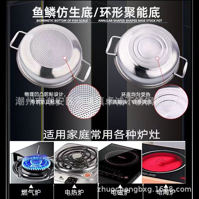 Wholesale of thickened stainless steel soup POTS, hot pot covers, induction cooker special POTS, commercial and household gift POTS, hot pot Specification image