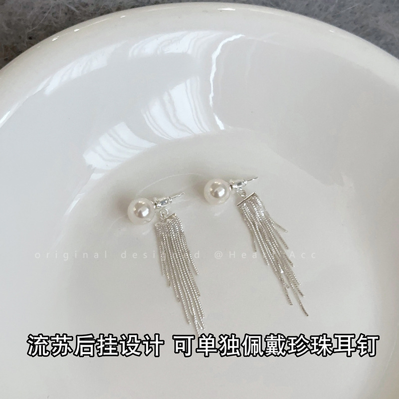 Wholesale of new best-selling pearl tassel stud earrings for women in 2024, featuring a unique, light luxury and high-end style details Picture