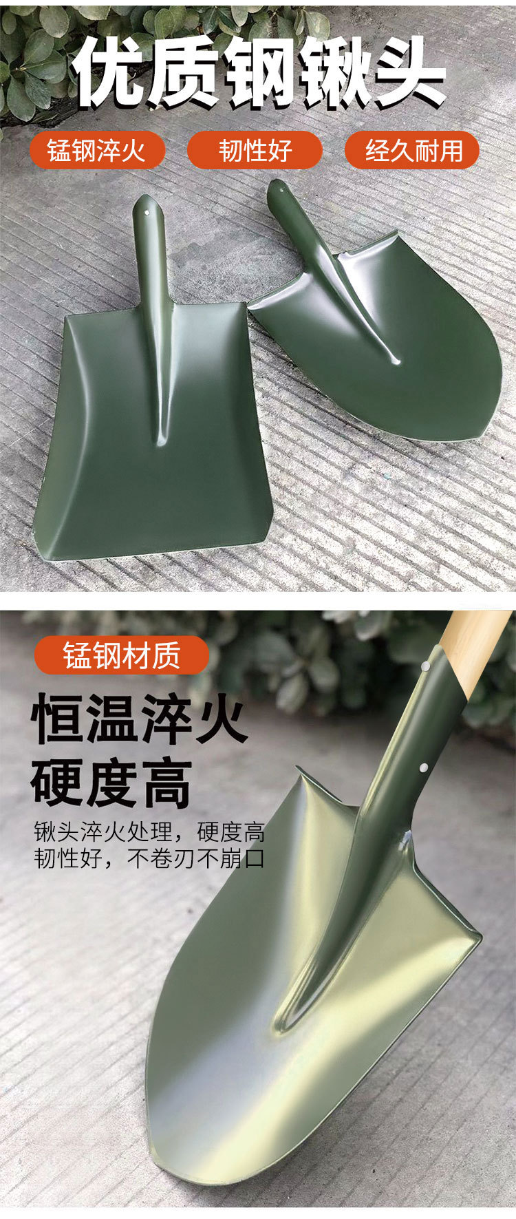 现货锰钢加厚大铁锹抢险救灾小军锹户外挖土战备军工铲钢锹大军锹详情2