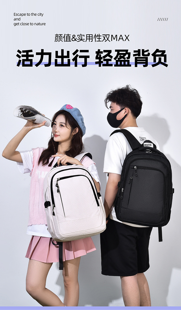 跨境单品双肩包书包背包学生大容量男女同款通勤时尚新潮韩版百搭详情1