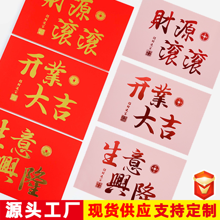 开业大吉贺卡鲜花花篮装饰卡片门店开业生意兴隆气球花篮制作材料