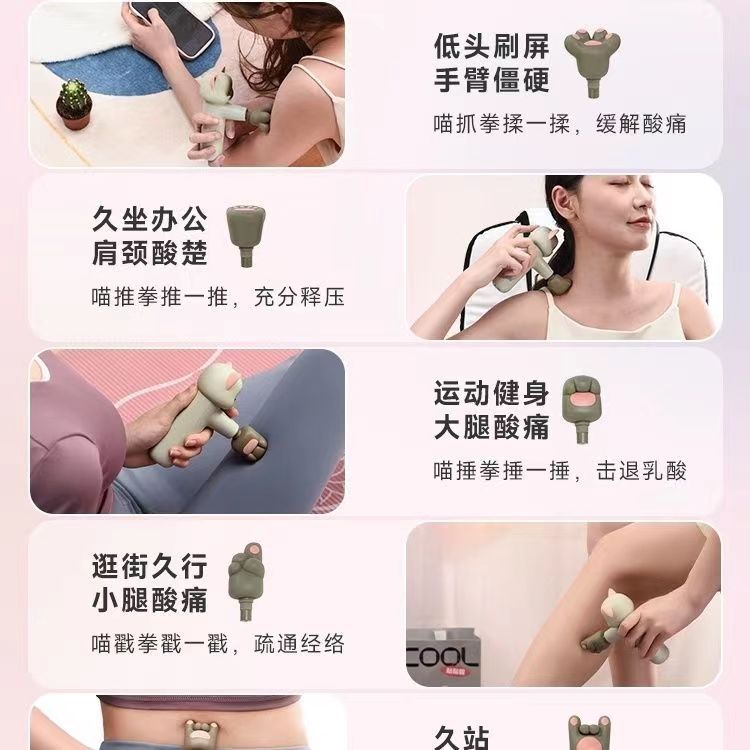 The cat fascia gun, muscle relaxation massager, kitten catch, couple, Qixi Festival goddess girl gift Specification image
