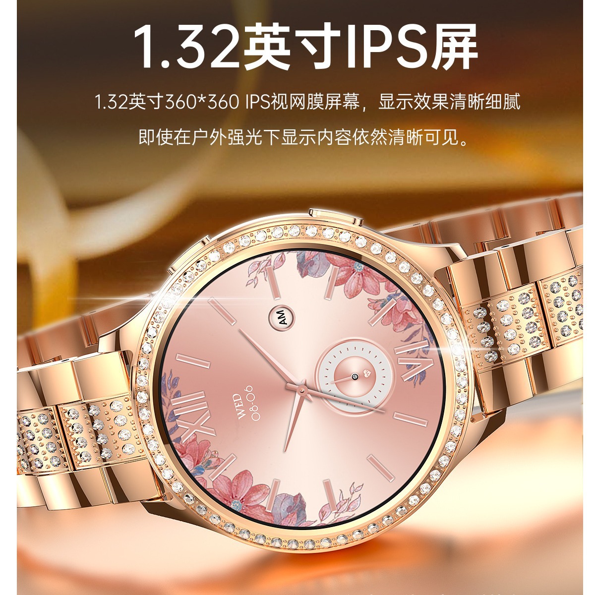 Original manufacturer, cross-border Amazon AK53 smartwatch, heart rate sports, waterproof, fashionable women's sports watch Application Scenario