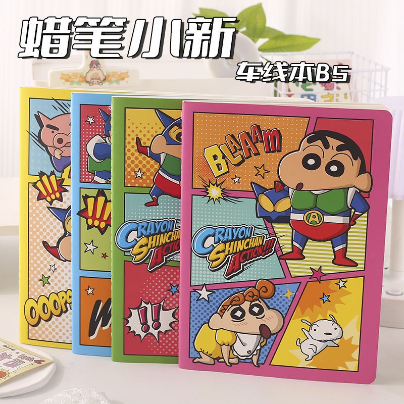 作业本/誉城产品图