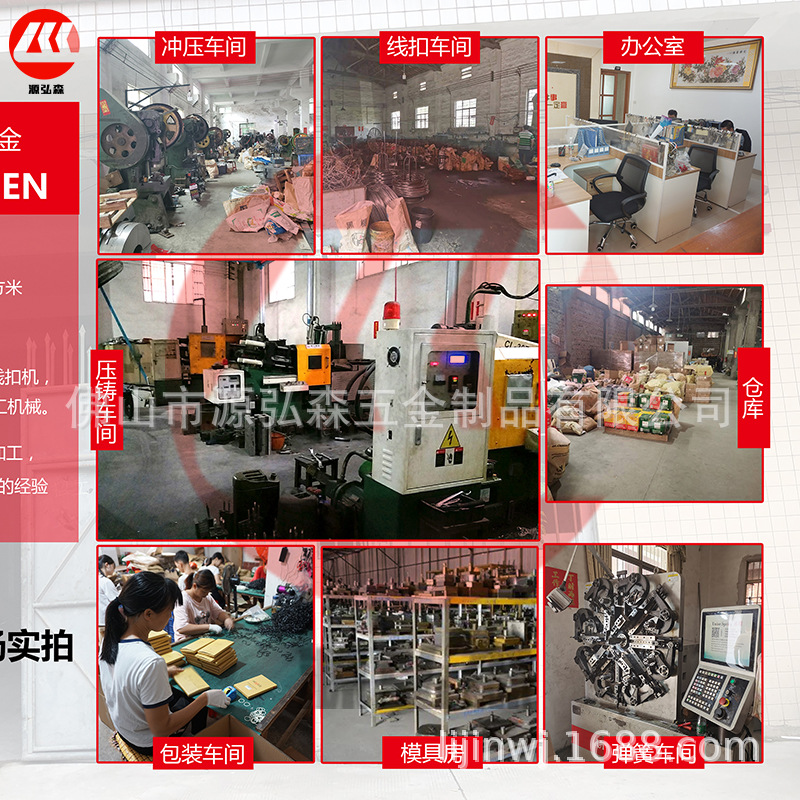 门后挂钩实物图