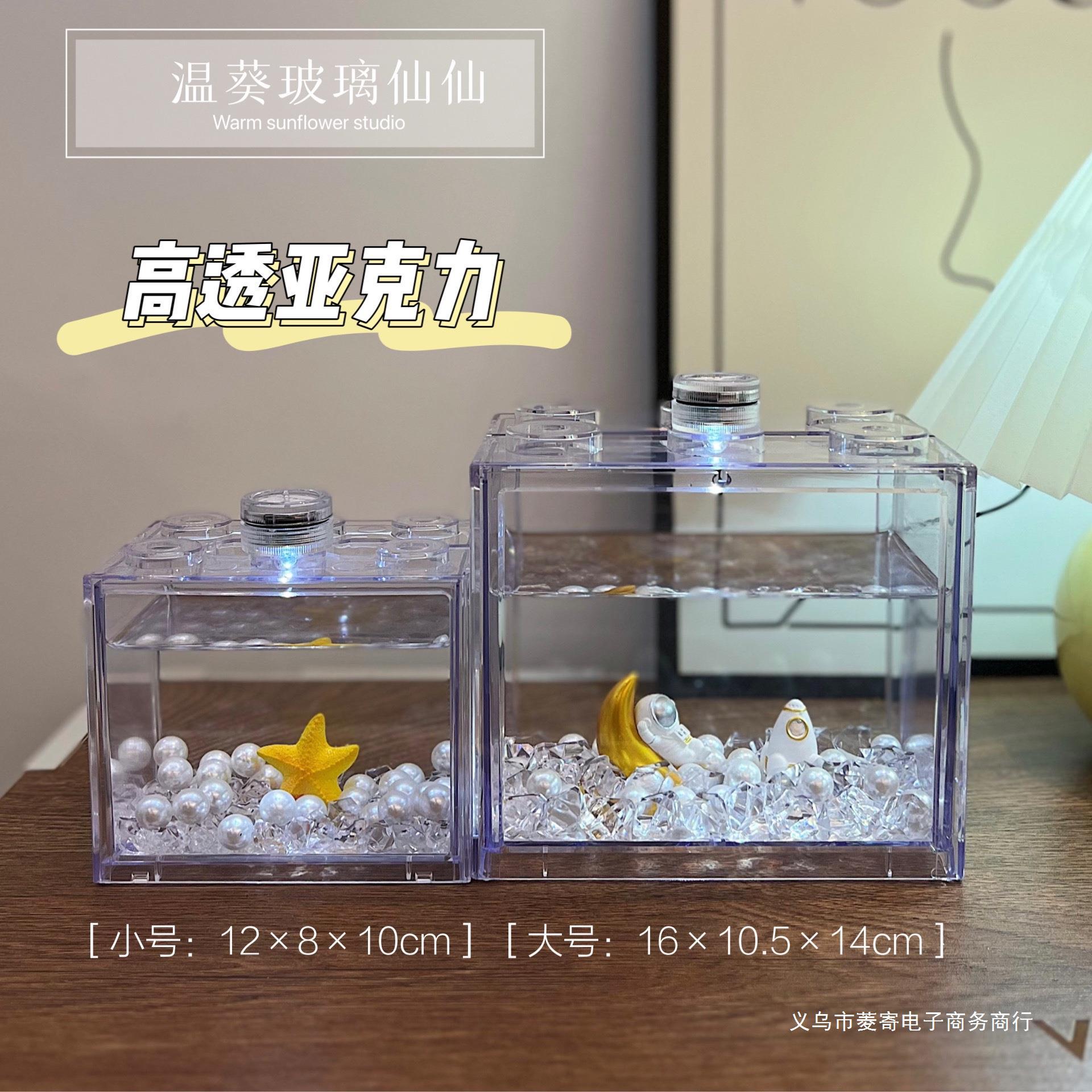 New high-transparency wooden box fish tank desktop small fish tank, betta fish-specific micro-landscape creative turtle jellyfish tank with light