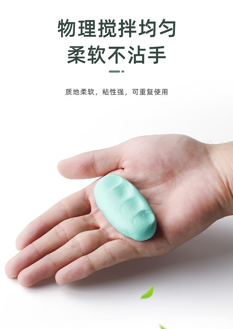 辉柏嘉免钉胶无痕胶蓝粘土丁胶照片相框墙胶万能海报胶宝胶187074详情8