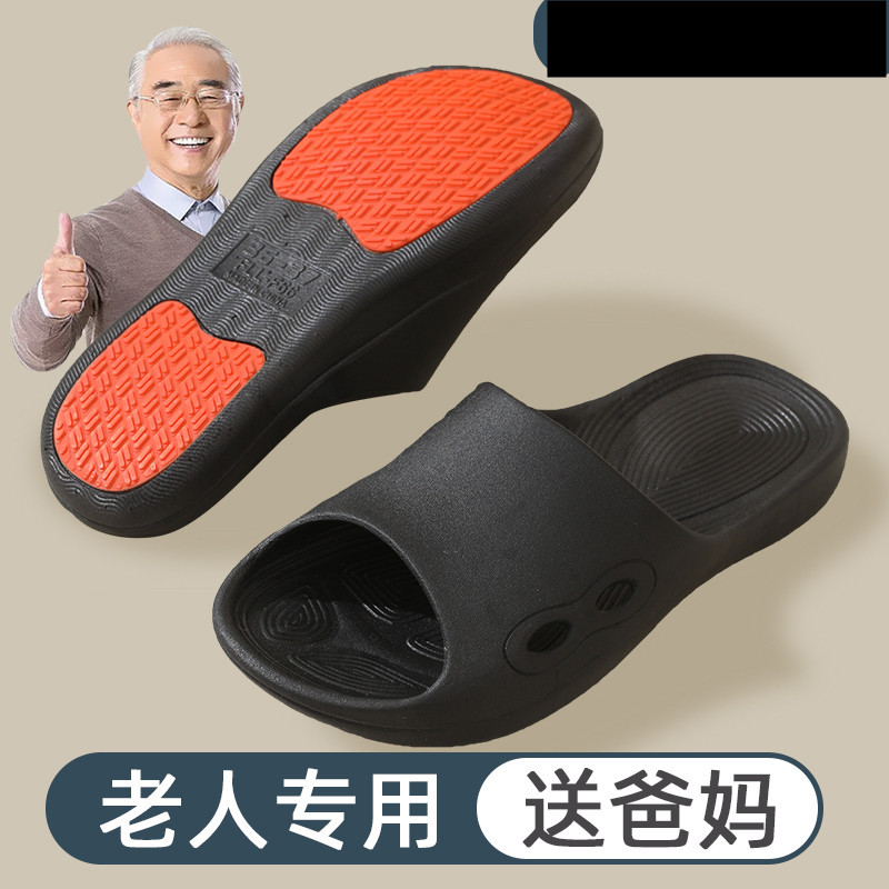 新型款老年人拖鞋女轻便柔静音实用室内家居男士浴室卫生间洗澡批