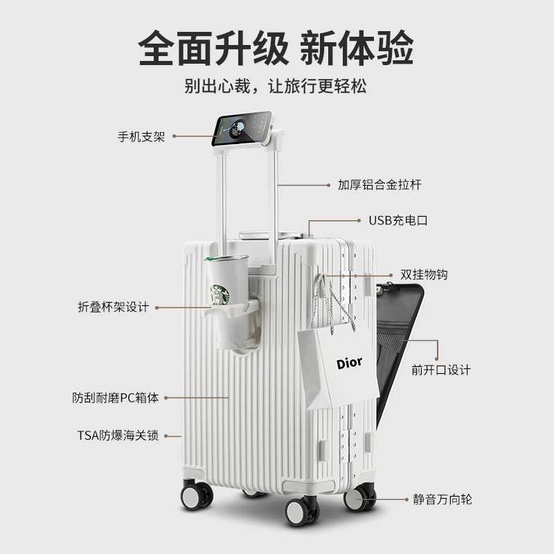 拉杆箱实物图