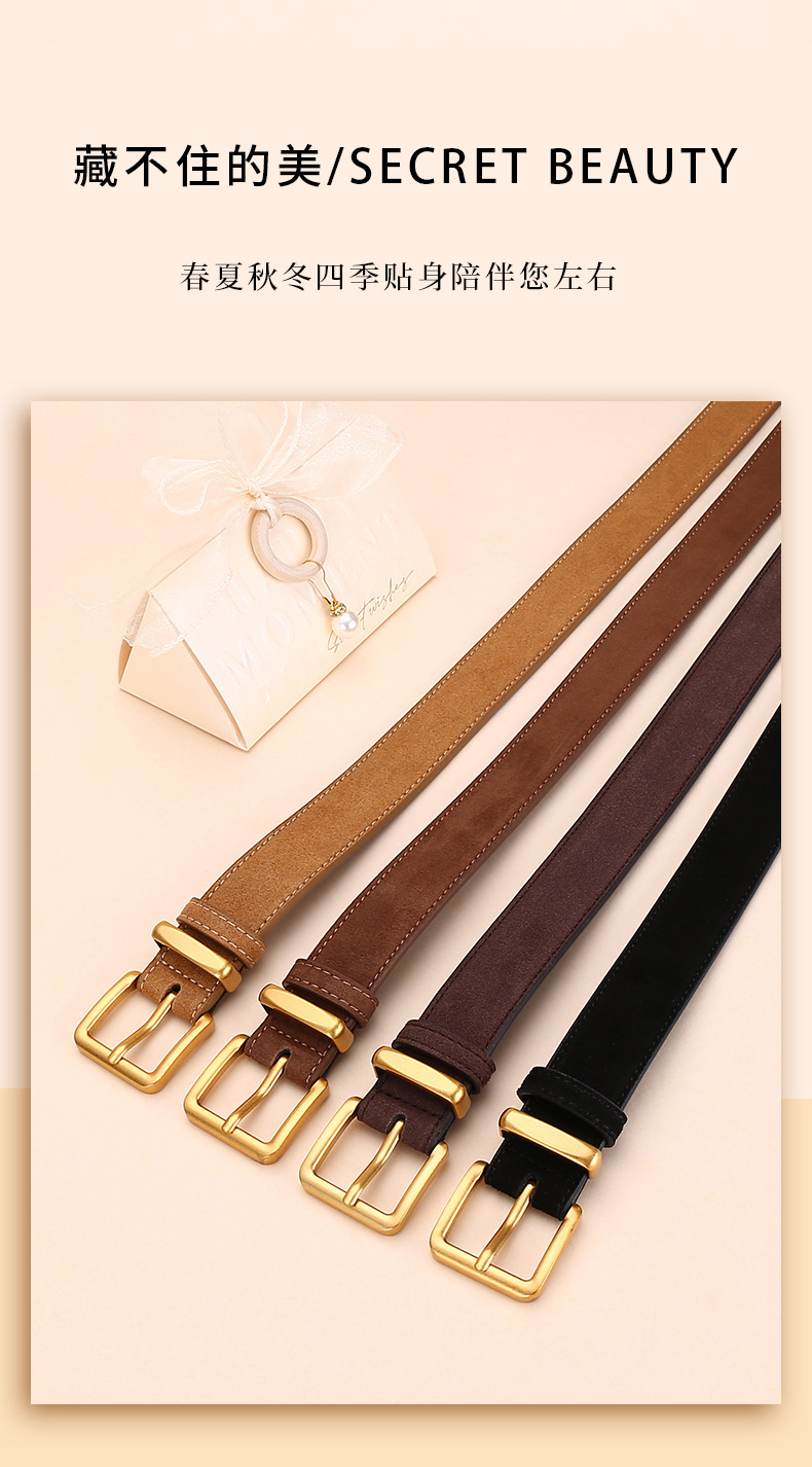 百搭女士磨砂皮带轻奢简约时尚装饰新款牛仔裤腰带女反绒二层牛皮详情3