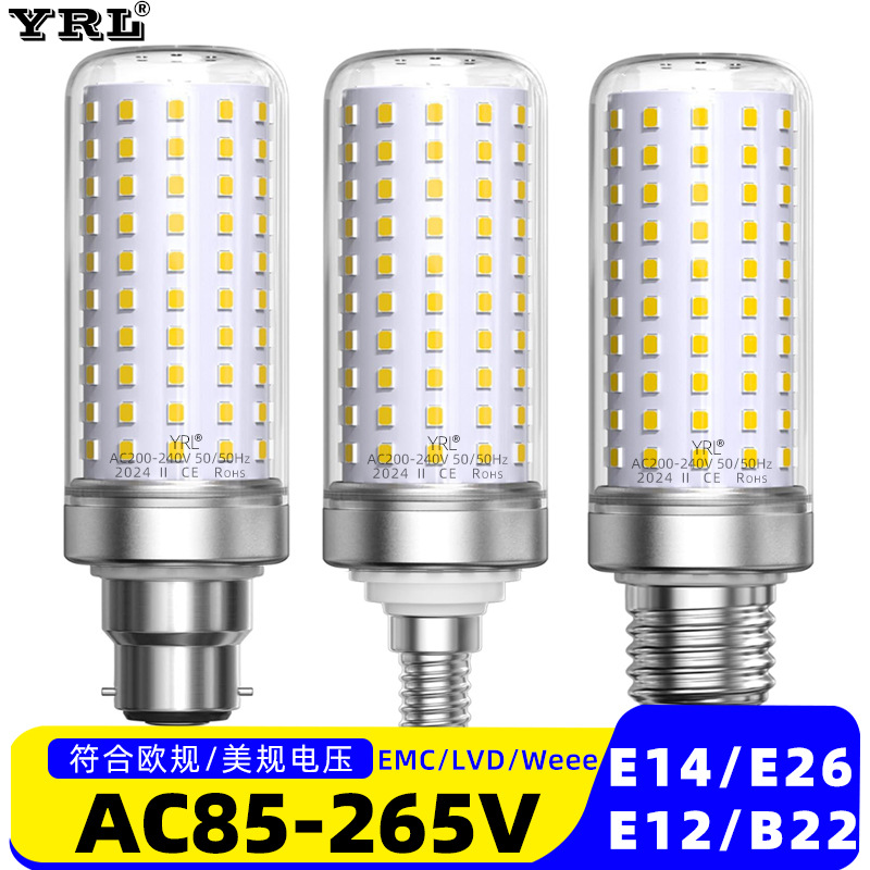 New led corn bulb indoor living room chandelier E27B22 socket warm light energy-saving wall lamp bulb manufacturer wholesale