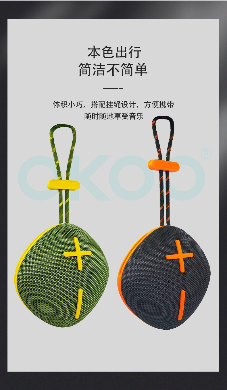839 Bluetooth speaker, portable handle, super bass mini speaker, outdoor lanyard, long battery life, high volume, cross-border pic 6