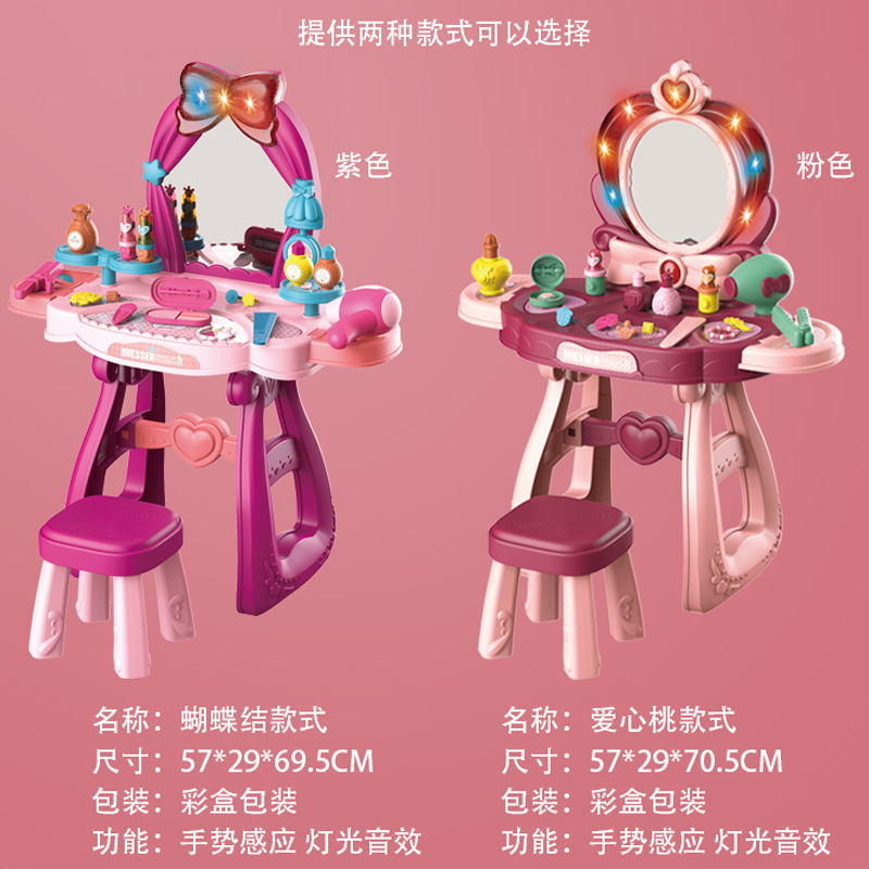Cross-border children's house play toys, sensing music, girls' dressing table set, simulation makeup table, makeup toys, Huai Xing 2233 details Picture
