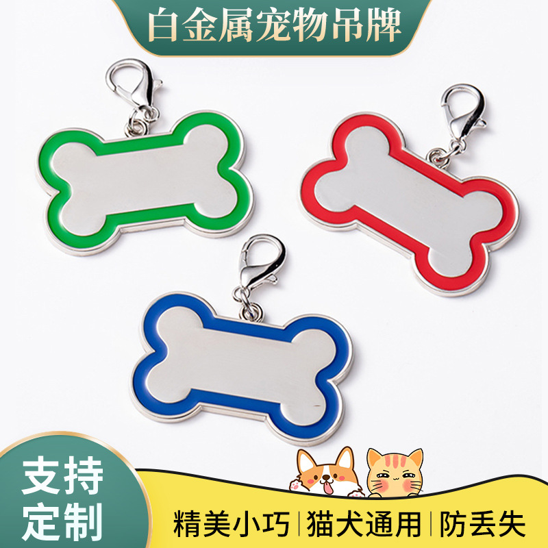 Metal blanco colgante de adornos para mascotas logotipo grabado etiqueta de identificación color hueso bisel estilo marca de perro