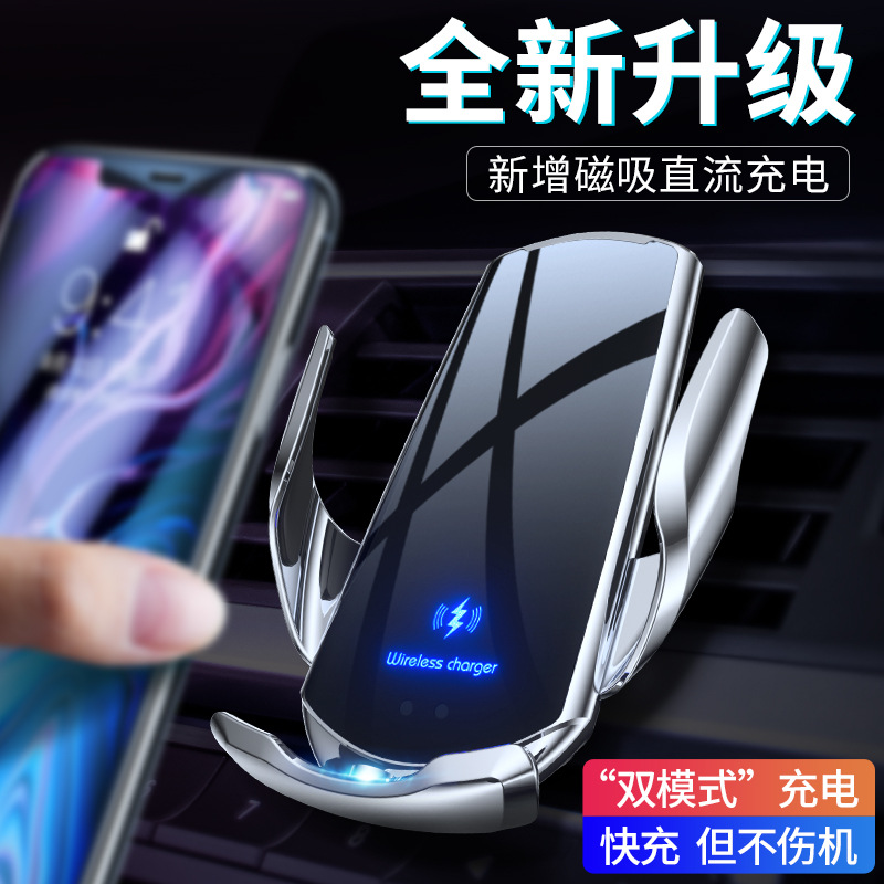 魔夹Q3车载产品图