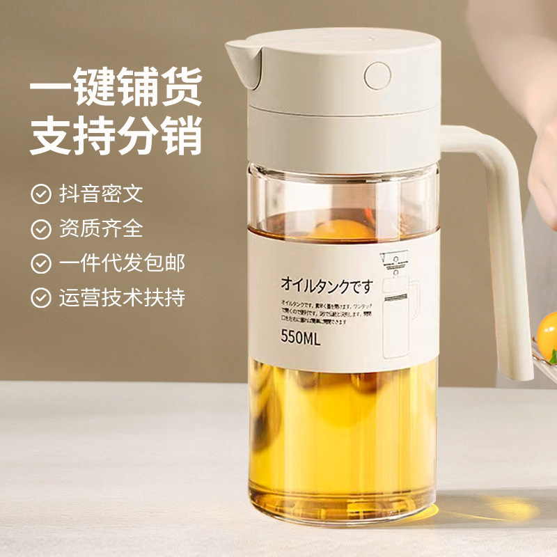 Automatic opening and closing glass oil bottle, kitchen oil-free oil bottle, large-capacity soy sauce bottle, leak-proof oil tank, household vinegar bottle