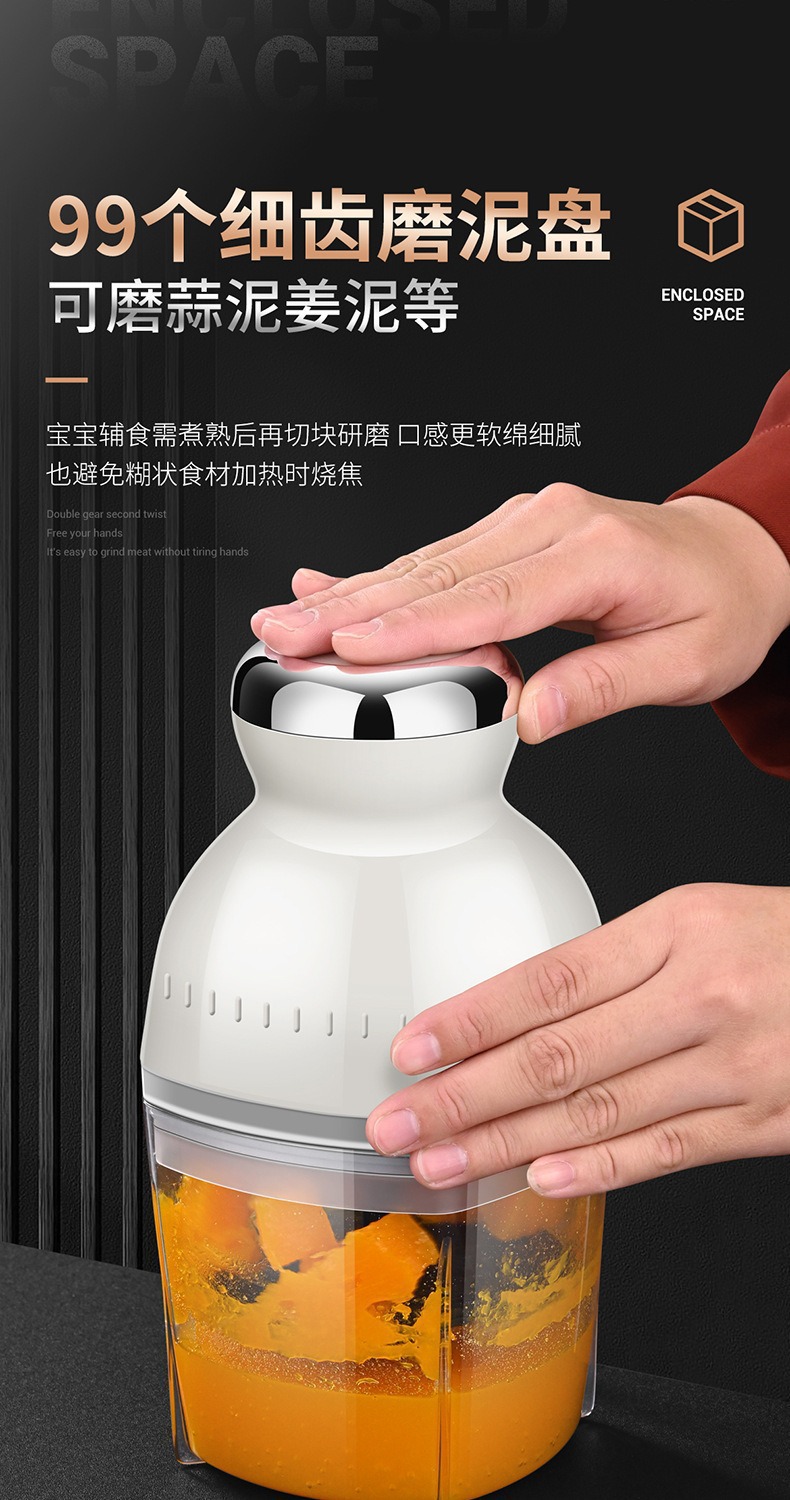 绞肉机多功能果汁机迷你料理机便携不锈钢婴儿宝宝辅食小型破壁机详情13
