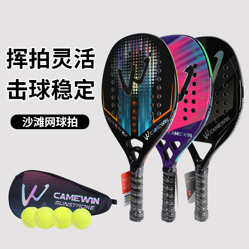 羽毛球拍、网球拍实物图