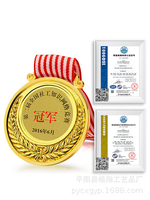 MEDALS, gold and silver MEDALS, outstanding employees, company sports meeting, school MEDALS, metal gold foil, children and adults, award hanging Application Scenario