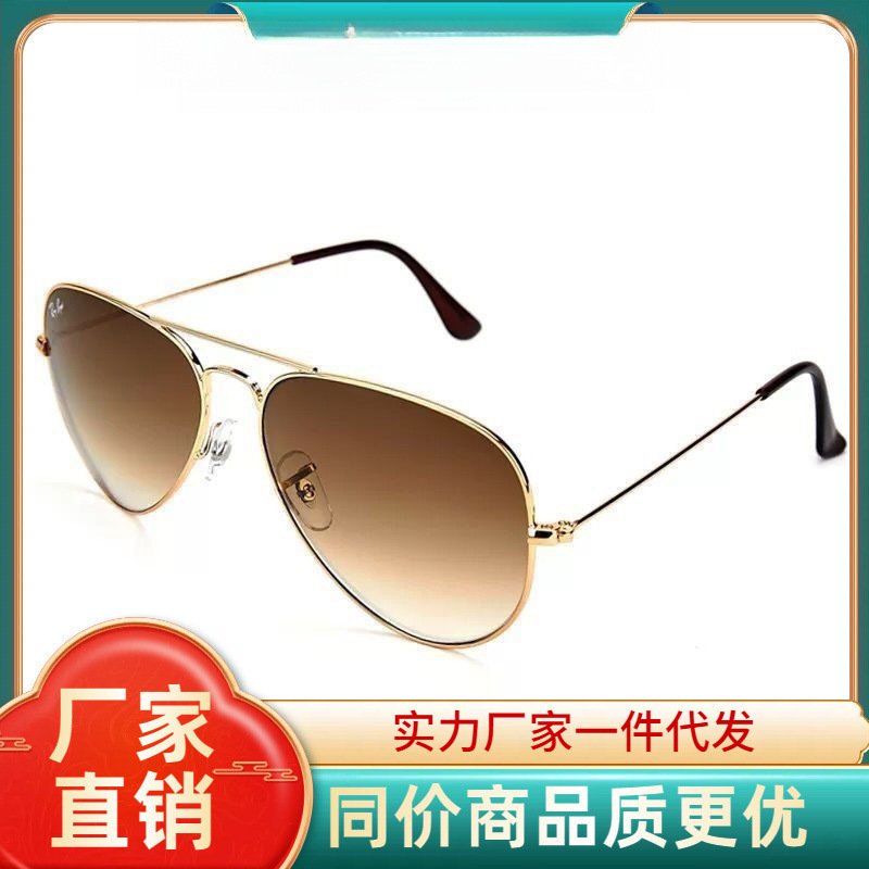 墨镜/太阳镜/变色太阳镜/男儿童墨镜/儿童墨镜产品图