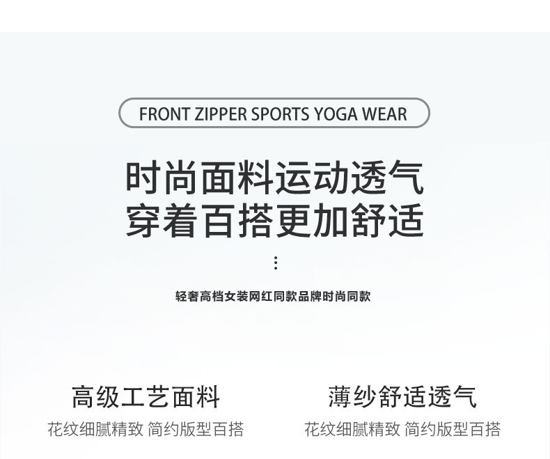 罩衫夏季带胸垫一体杯U领修身显瘦跑步普拉提健身衣短袖女t恤衣服详情5