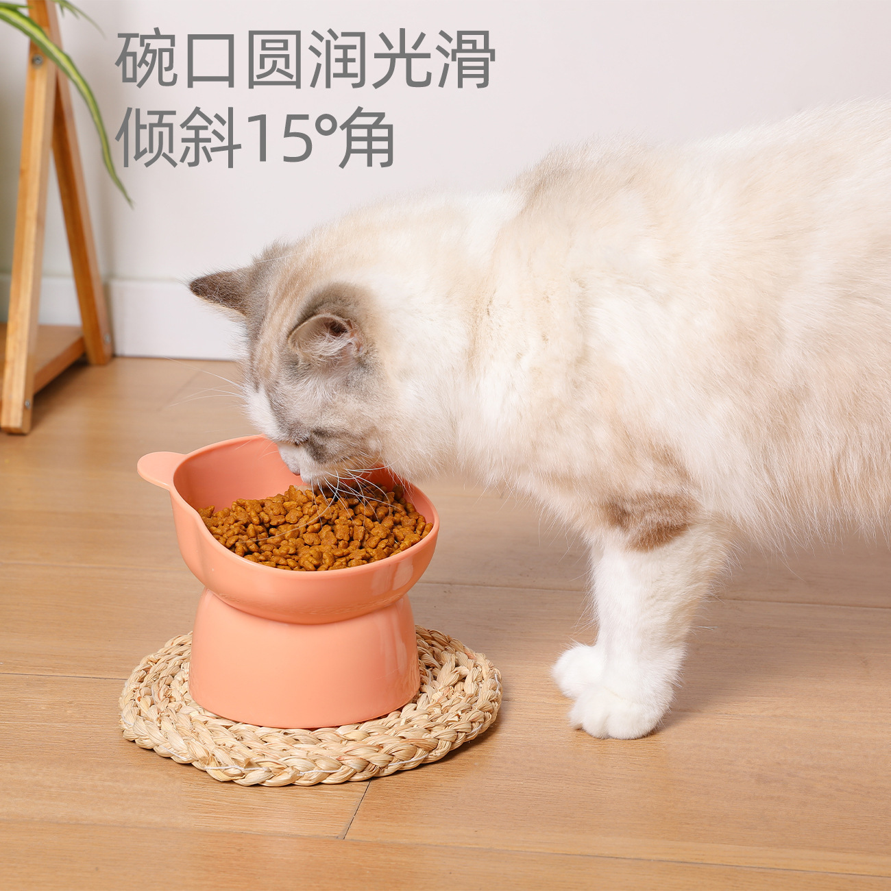 Pet High Neck Bowl Cat Rice Bowl Dog Food Set Tilt Cartoon Neck Guard Against Upset Cat Bowl Pet Supplies Wholesale Specification drawing