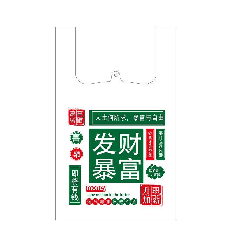 Customized plastic bags, logo supermarket shopping bags, transparent bags, food takeout, fruit packaging bags, commercial handbags details Picture