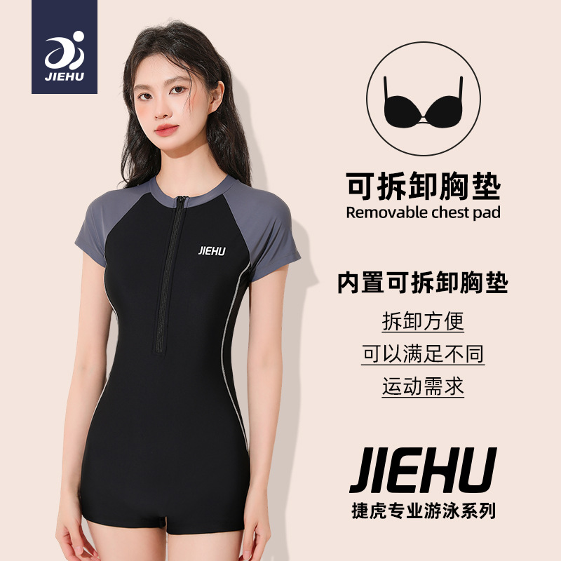 Swimwear Women's Fleshproof Thin Conservative Large Size One-Piece Swimsuit Advanced Sense Swimwear Specification drawing