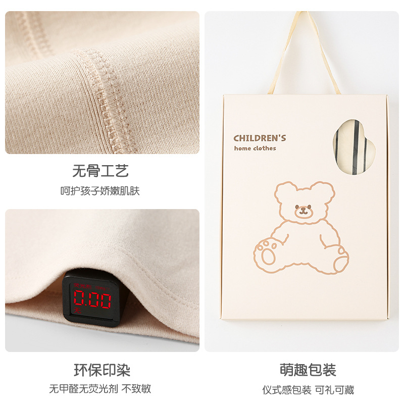 儿童家居服/秋衣儿童/童装/儿童内衣/睡衣白底实物图